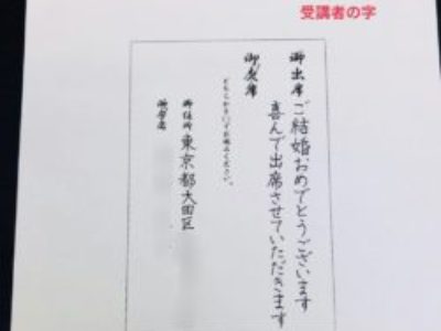 結婚式招待状の返信マナー！返信ハガキの書き方＆メッセージ文例などGoGo Wedding