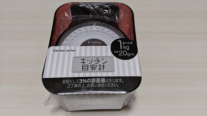 デジタルキッチンスケール ホワイト- 100均 通販 ダイソーネットストア 公式