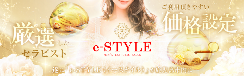 private salon リラスパ