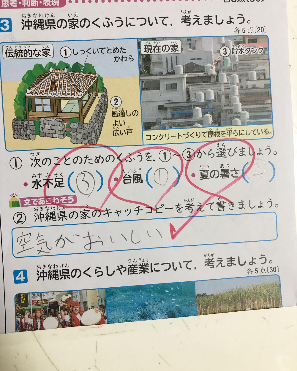 教師・講師必見】「教える」とは - 川越の塾｜川高川女合格専門！ 爆裂松江塾！in