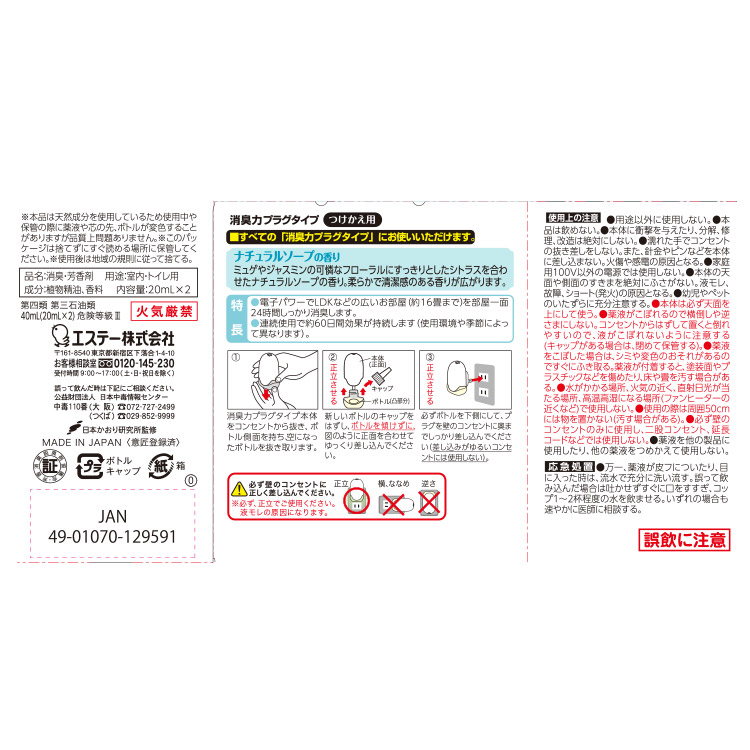 花王 ビオレｕ 泡スタンプハンドソープ