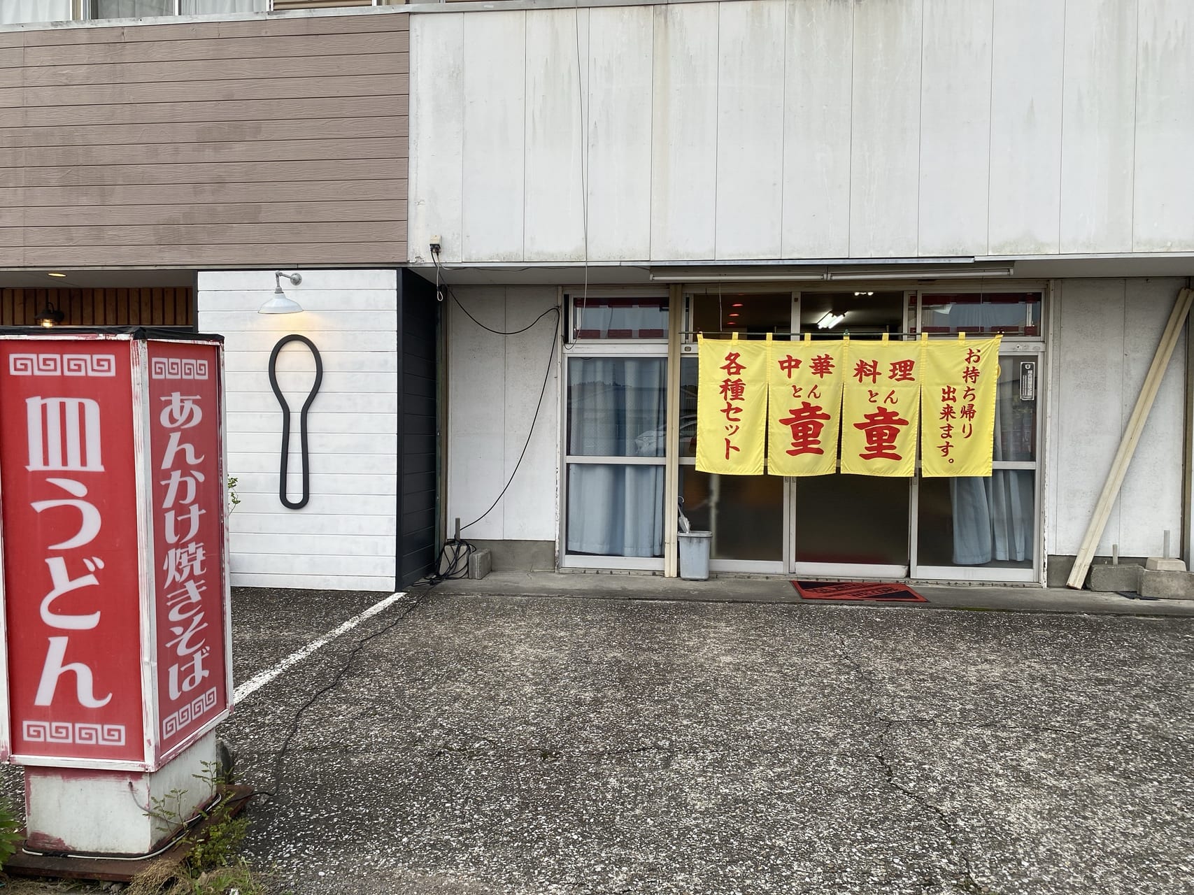 周南市徳山動物園】12.21②忙しいフンボ | tontonのブログ