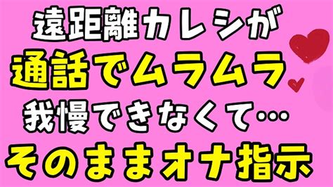 オナ指示、オナサポボイス10本セット（CV 香坂凜様01）(アイボイス) - FANZA同人