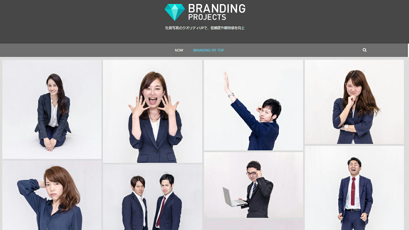 部署紹介」記事のマンネリ化脱出アイデア3 – 社内報のネタ帳