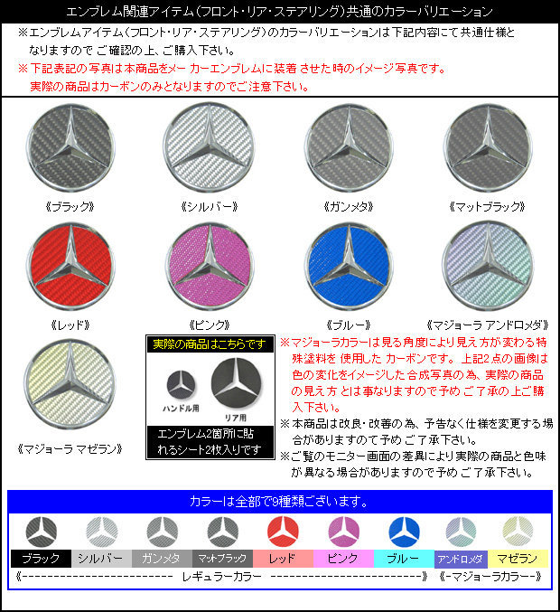 メルセデス・ベンツ「あのベンツマークのライトですか？ええ、市販車にも採用されます。おまけにグリルとテールランプも。シャネルのマークのようにアイコン化します」- Life in the FAST LANE