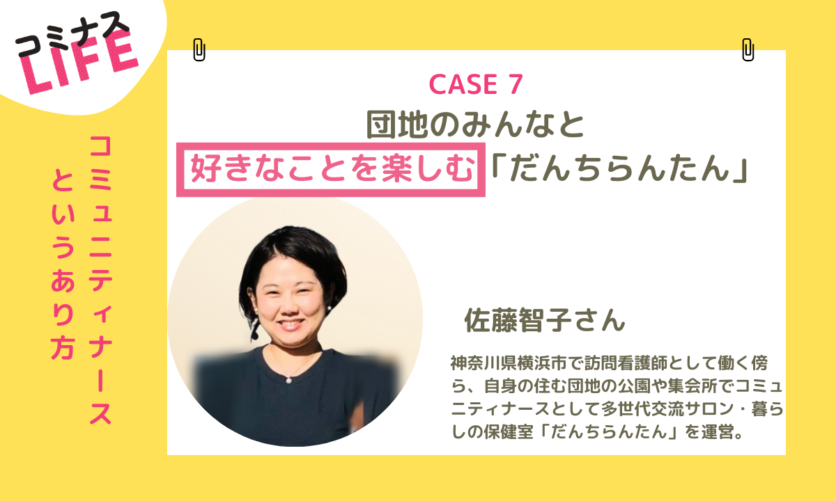 狂蘭メロコによる雑夜見をチェックする葉加瀬冬雪【夜見れな/加賀美ハヤト/SMC組/にじさんじ切り抜き】