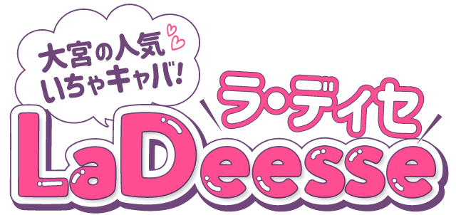 La Deesse（ラ・ディセ）お店特集｜セクキャバ,いちゃキャバのバイト求人ならキャバイト【関東】