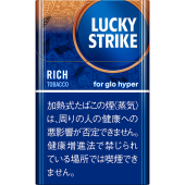 glo用「ラッキー・ストライク」20本入り発売 - Impress Watch