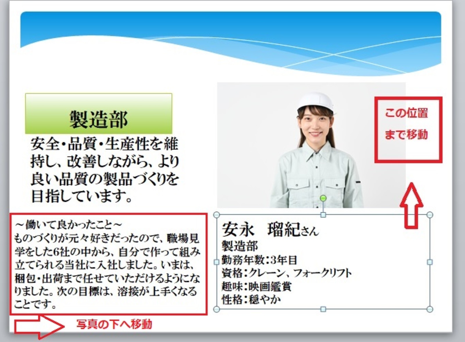 面接官の記憶に残る面白い自己紹介シートの作り方サンプル付きPORTキャリア