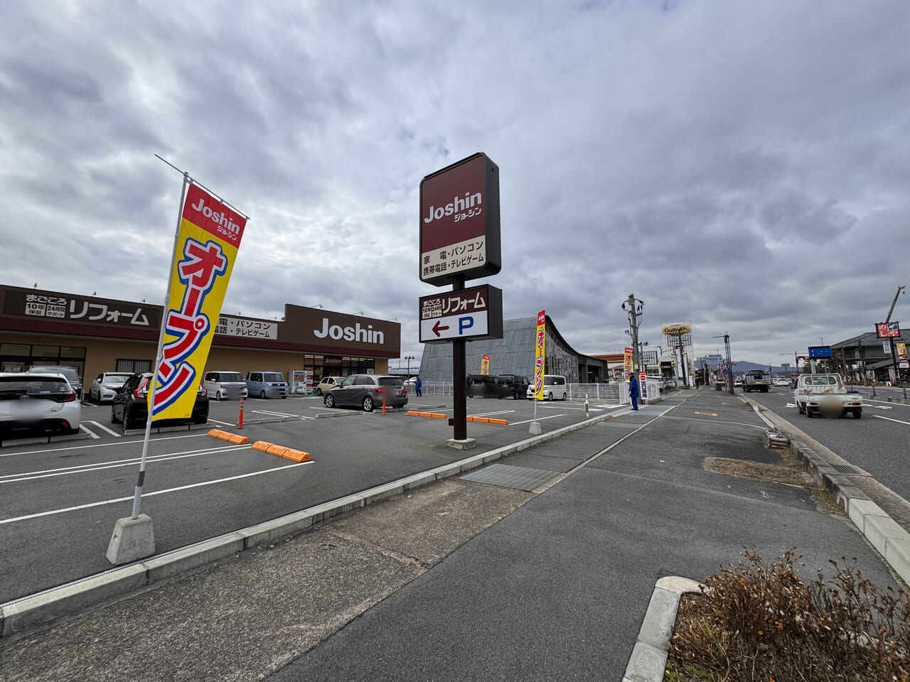 ジョーシン 郡山イオンモール店 ホームメイト