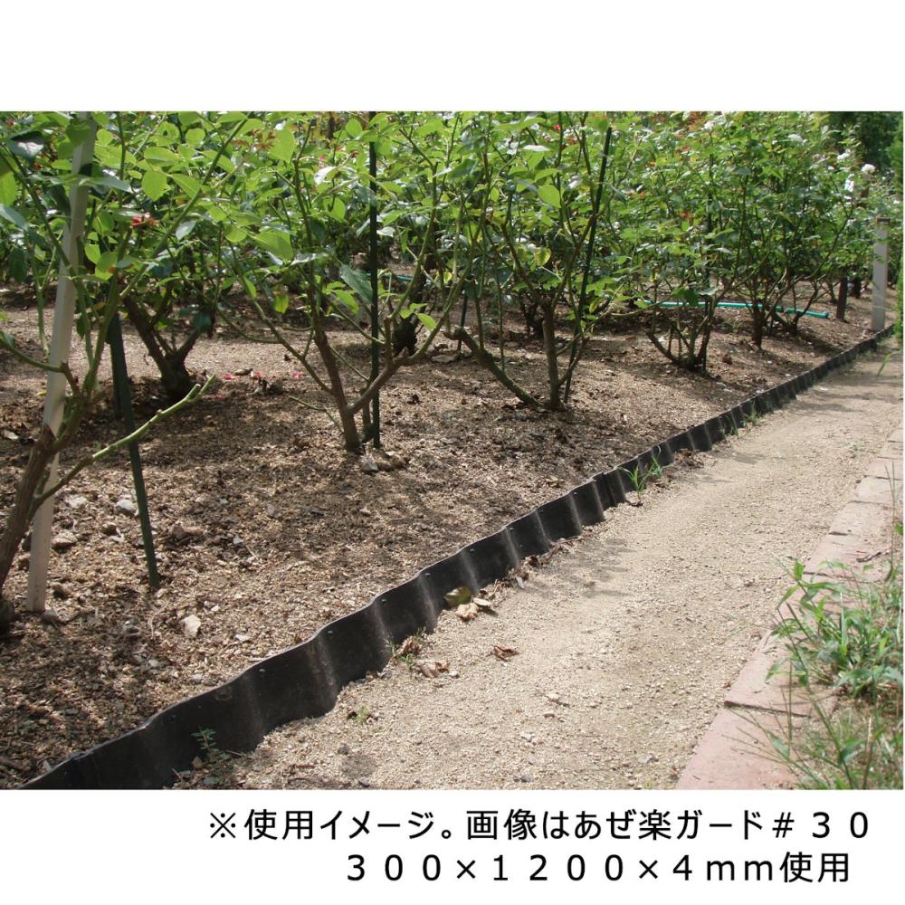 Amazonあぜ板 500N 10個約500 縦 *約1200 横 *約4.5mm 幅農業・園芸用資材