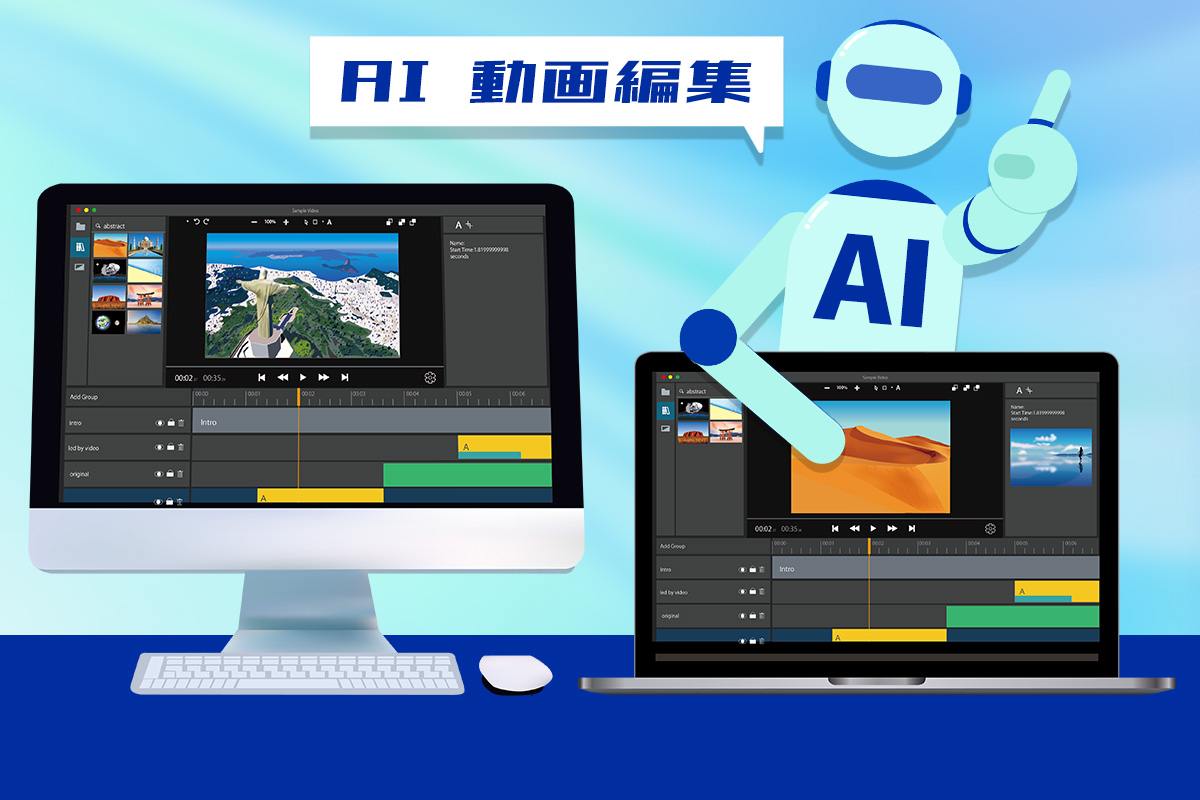 2024年最新版 動画生成AIツールおすすめランキング5選 - 株式会社VIDWEB