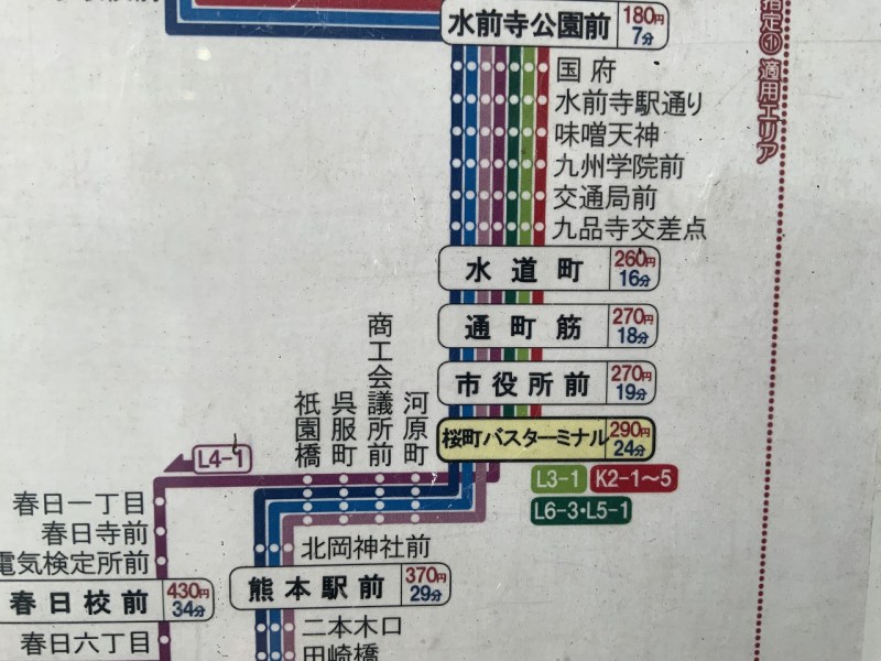 熊本市電の電停ホームを拡張へ - masami71の日記