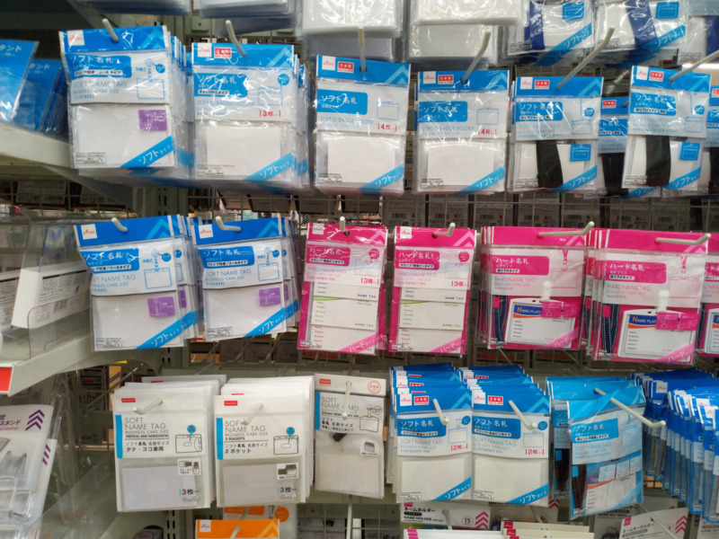 楽天市場 ネームホルダー 角型 両面表示タイプ クリア ６個入100円ショップ 100円均一 100均一 100均:100円雑貨＆日用品卸-BABABA