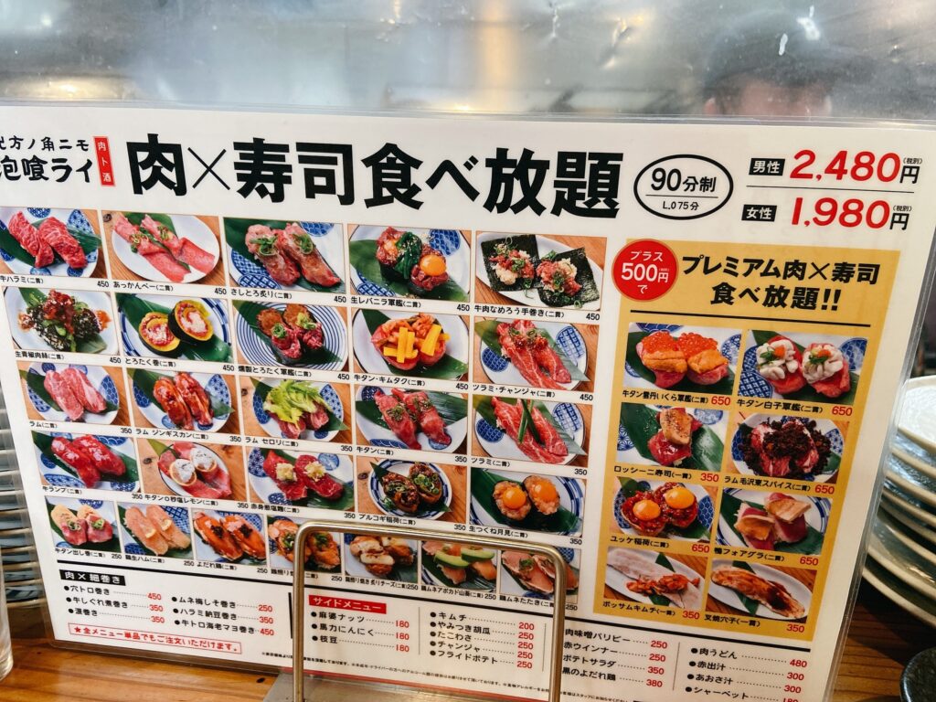 梅田東通りの大衆居酒屋「大衆肉酒場 曲ル角ニハ 泡喰ライ」へ行ってきた！【梅田】【東通り】【肉料理】 :