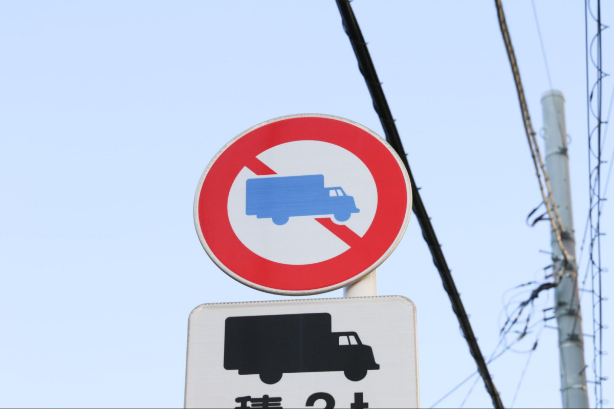 大型車直進指示の写真素材 - PIXTA