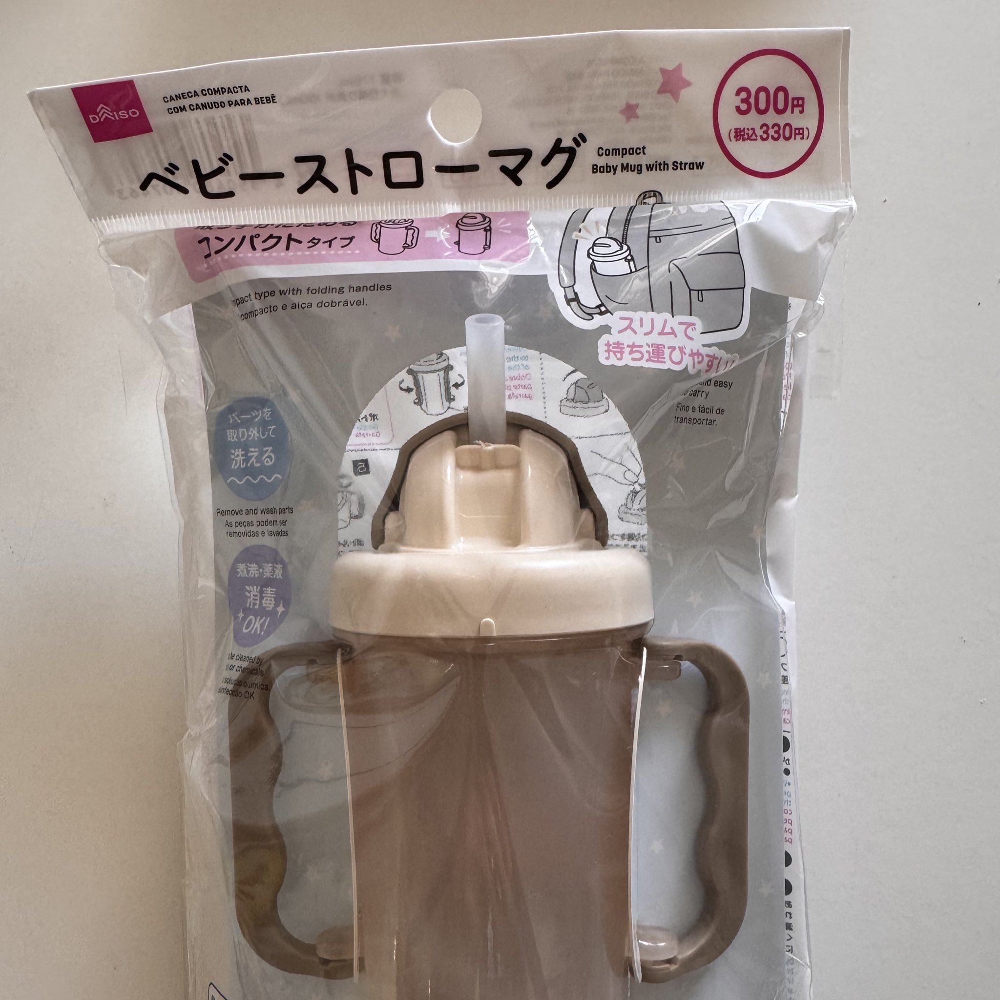 ダイソーさん意外とやるじゃん ！見た目はお洒落じゃないけど 欲しい機能が全部詰まったコップ2024年3月20日- エキサイトニュース