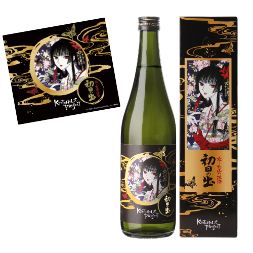 神蔵KAGURA にごり酒「ひそか」 無濾過・無加水・生酒 720ml |