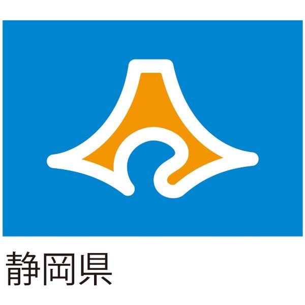 校訓・校章の由来静岡県立浜松商業高等学校