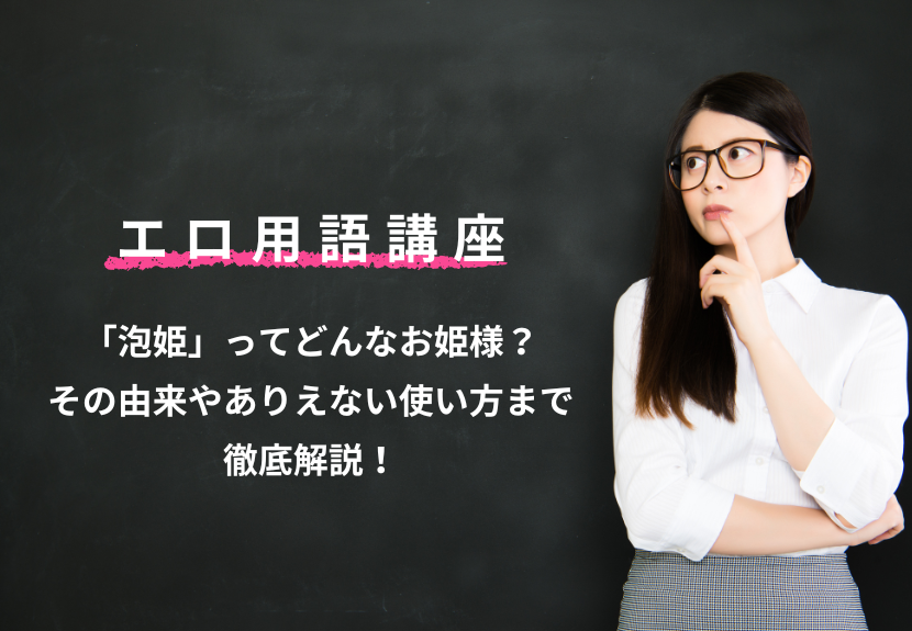 泡.姫の仕事おわったぁぁあ！ お疲れ様の「♡」くださいっ🥹