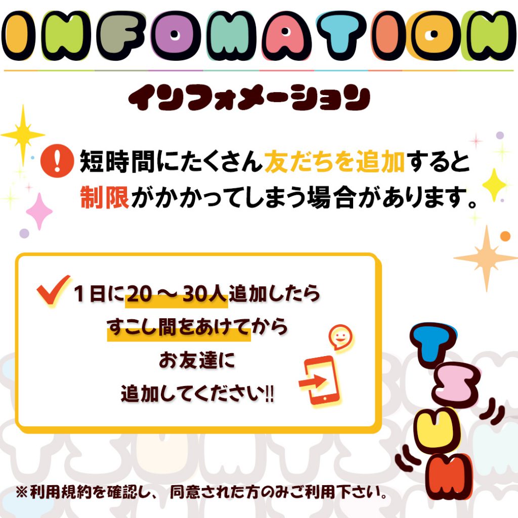 闇バイトは犯罪 若者に注意喚起：中日新聞しずおかWeb