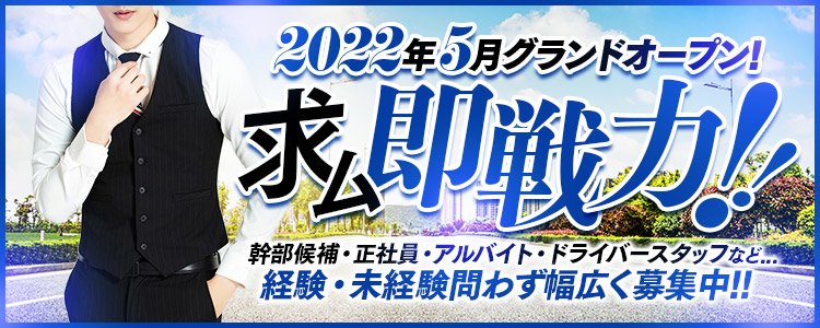 那覇のオナクラ・手コキ風俗ランキング｜駅ちか！人気ランキング