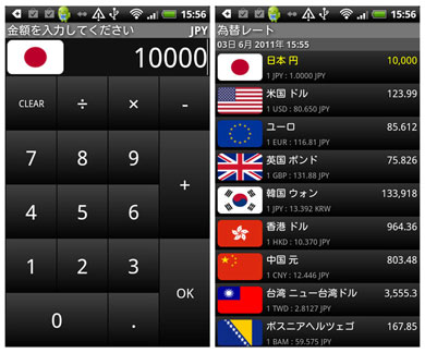 日本円とは - わかりやすく解説 Weblio辞書