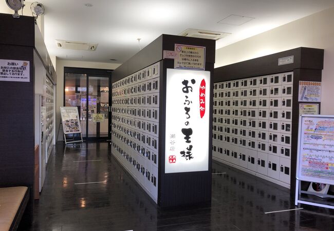 ハッピーホテル｜神奈川県 港南台駅のラブホ ラブホテル一覧