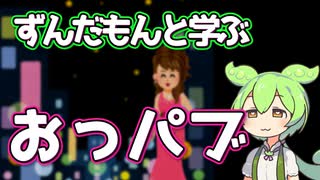 ひなた(25) 錦糸町人妻ヒットパレード 錦糸町・小岩 ホテへル｜風俗特報