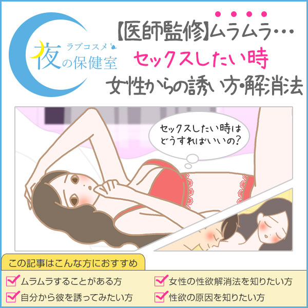 常連67】限りなく二次元に近い三次元□「女の子だってＳＥＸしてみたいもん☆」 - Gyutto.com