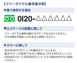 CYRCP-11:名刺通販ドットコム