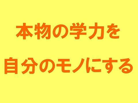 しゆうかん | 笹下