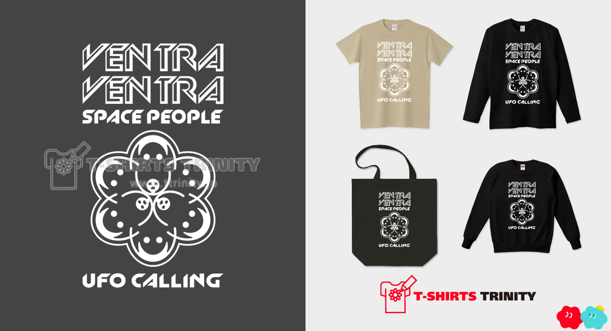 歌詞 斉藤壮馬 - ベントラーおしゃれな歌詞検索＆ライブ情報