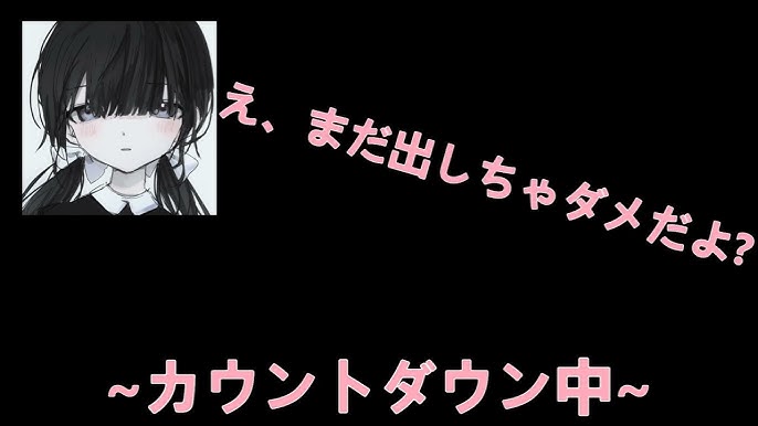 男性向け】お姉さんによるカウントダウン指示音声【オナサポ】【ASMR】 - YouTube