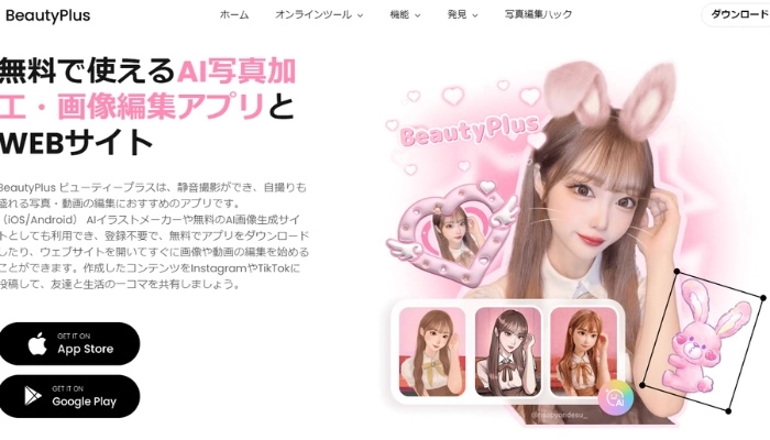 推し活イラスト・画像・テンプレート