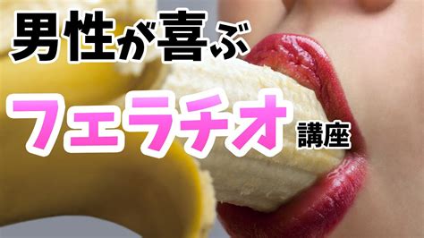 男が嫌う、下手くそなフェラの方法5つ（歯があたるなど）