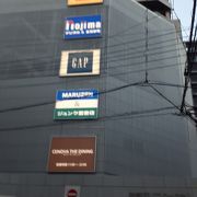 アダストリアと新静岡セノバ、働き方改革プロジェクトの報告会を開催