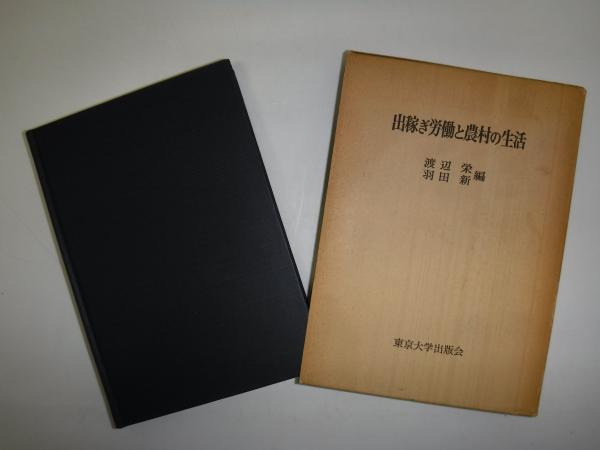 岡山県笠岡市のトレーの検査・出荷・梱包作業（株式会社京栄センター〈広島営業所〉）｜工場・製造業求人のコウジョブ