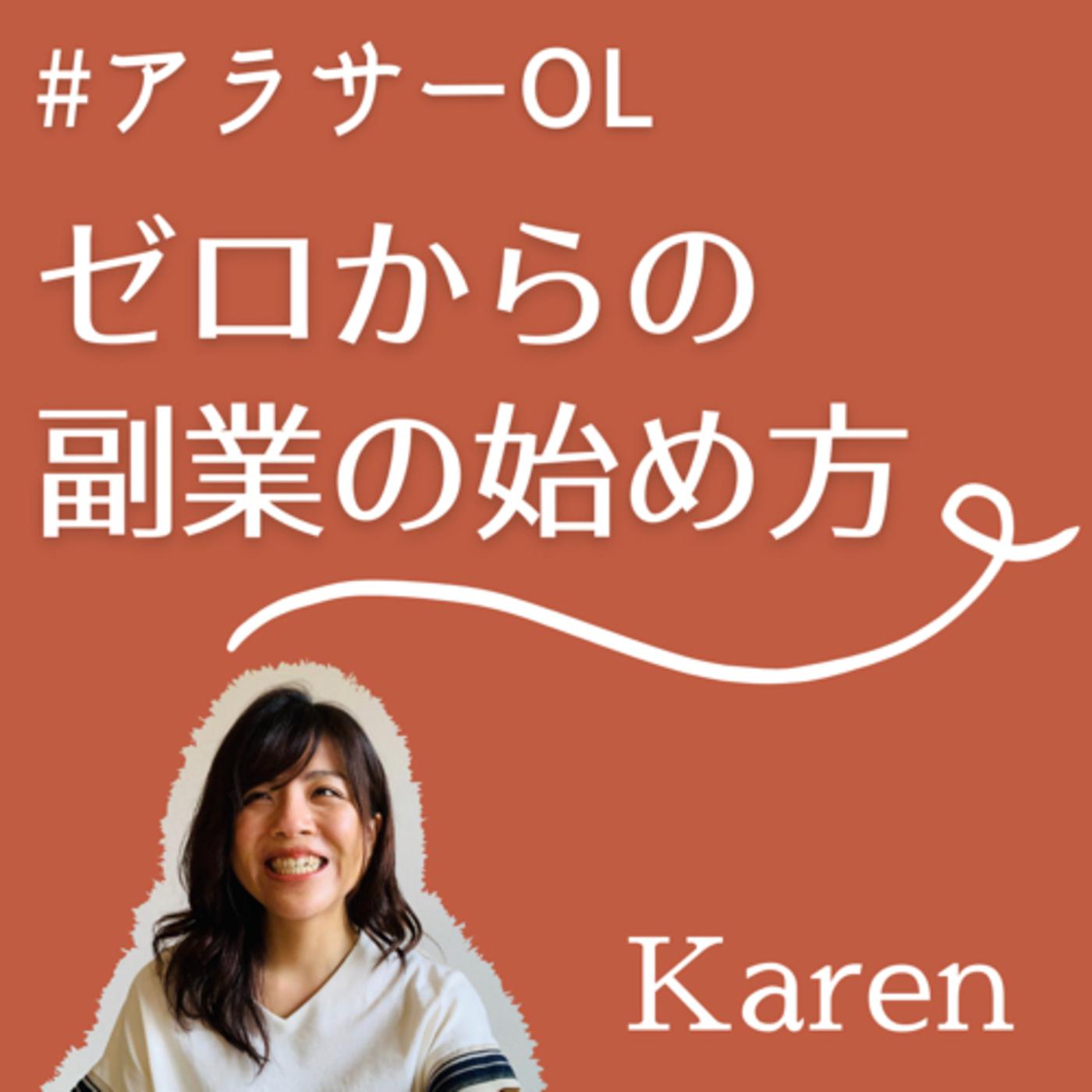 現役OLがおすすめする副業♡物販に向いている人ってどんな人？ | 人生迷子の派遣OLが好きを見つけて自由に働く毎日へ♤