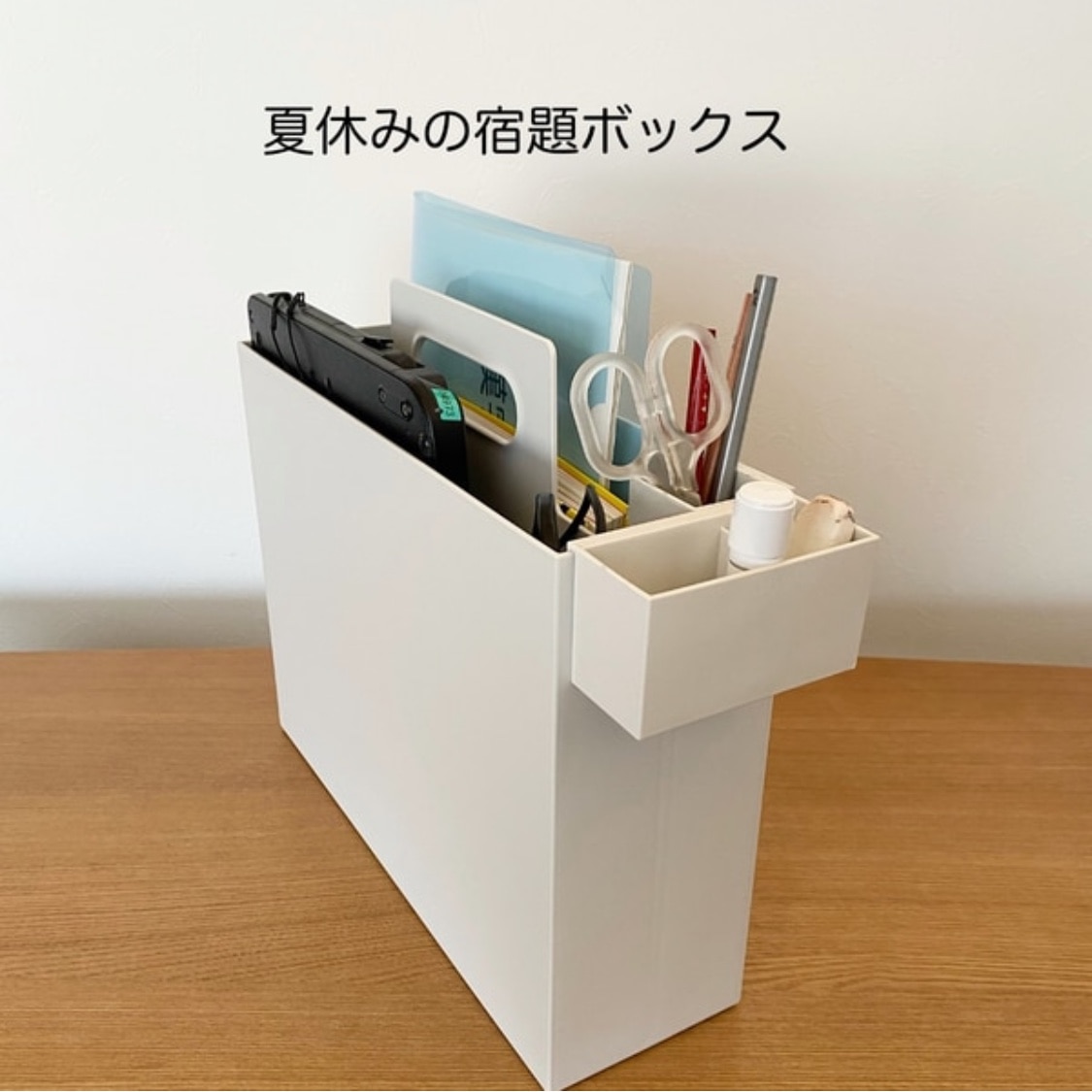 無印良品PPファイルボックス用のポケットが新登場！種類やサイズ、使い方をブログでレポート