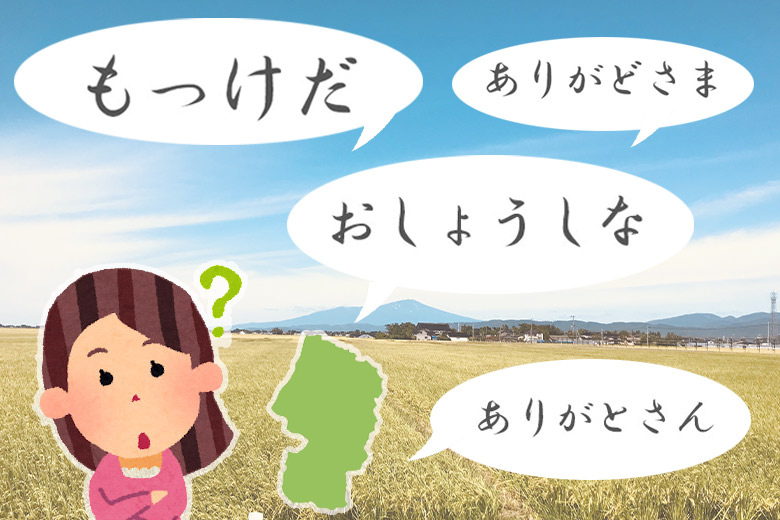 沖縄方言「ちむどんどん」とは？ その意味や沖縄県民がちむどんどんする瞬間などを解説！ – オリオンストーリー