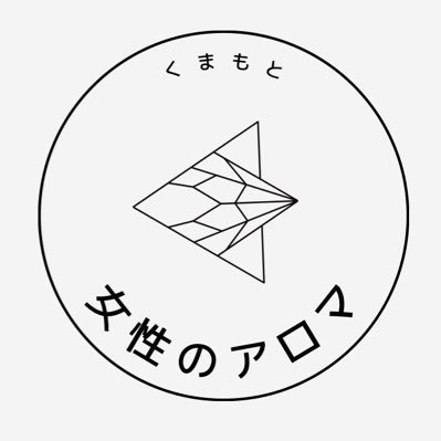 アロママッサージ - プライベートサロン AZUL(熊本県熊本市南区川口町)