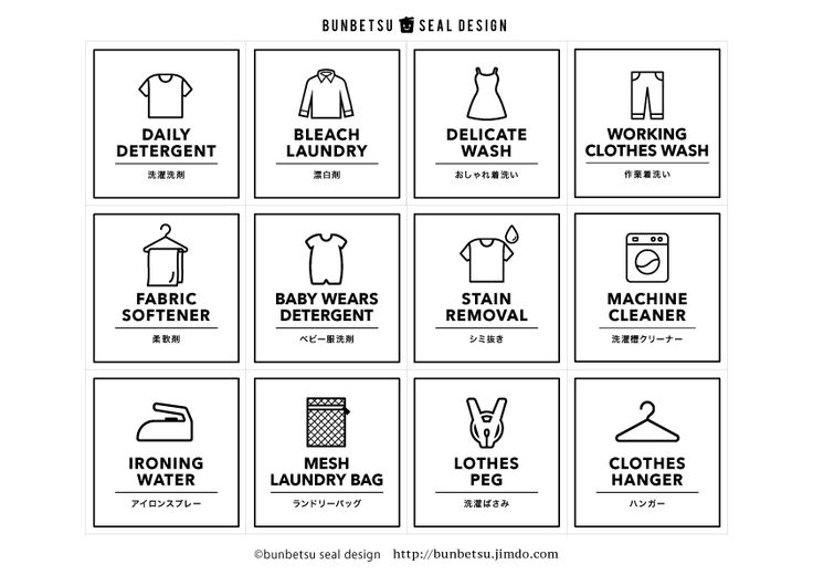 詰め替えボトルラベルシンプルナチュラルハートの洗剤ラベル＋＋おしゃれ収納ラベル×無料DLMaki's Design