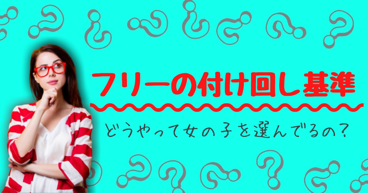 REAL北上店（リアルキタカミテン）［北上 デリヘル］｜風俗求人【バニラ】で高収入バイト