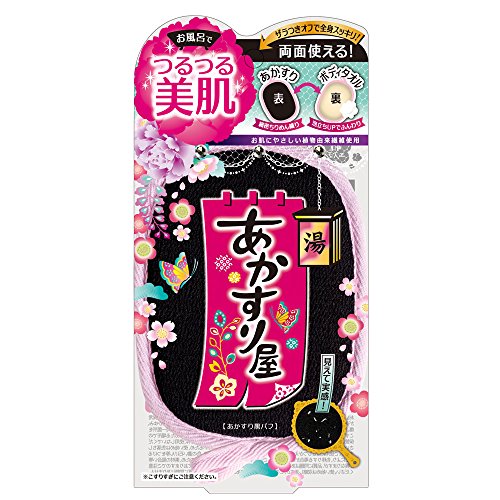 あかすりの効果って？デメリットや注意点は？｜ニフティ温泉