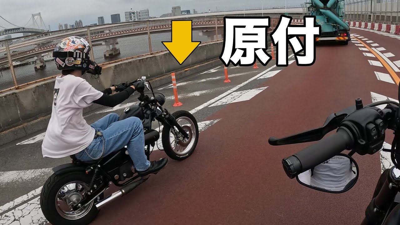 クルマOKバイク不可の通行規制、実施箇所が大幅に減っているワケ乗りものニュース