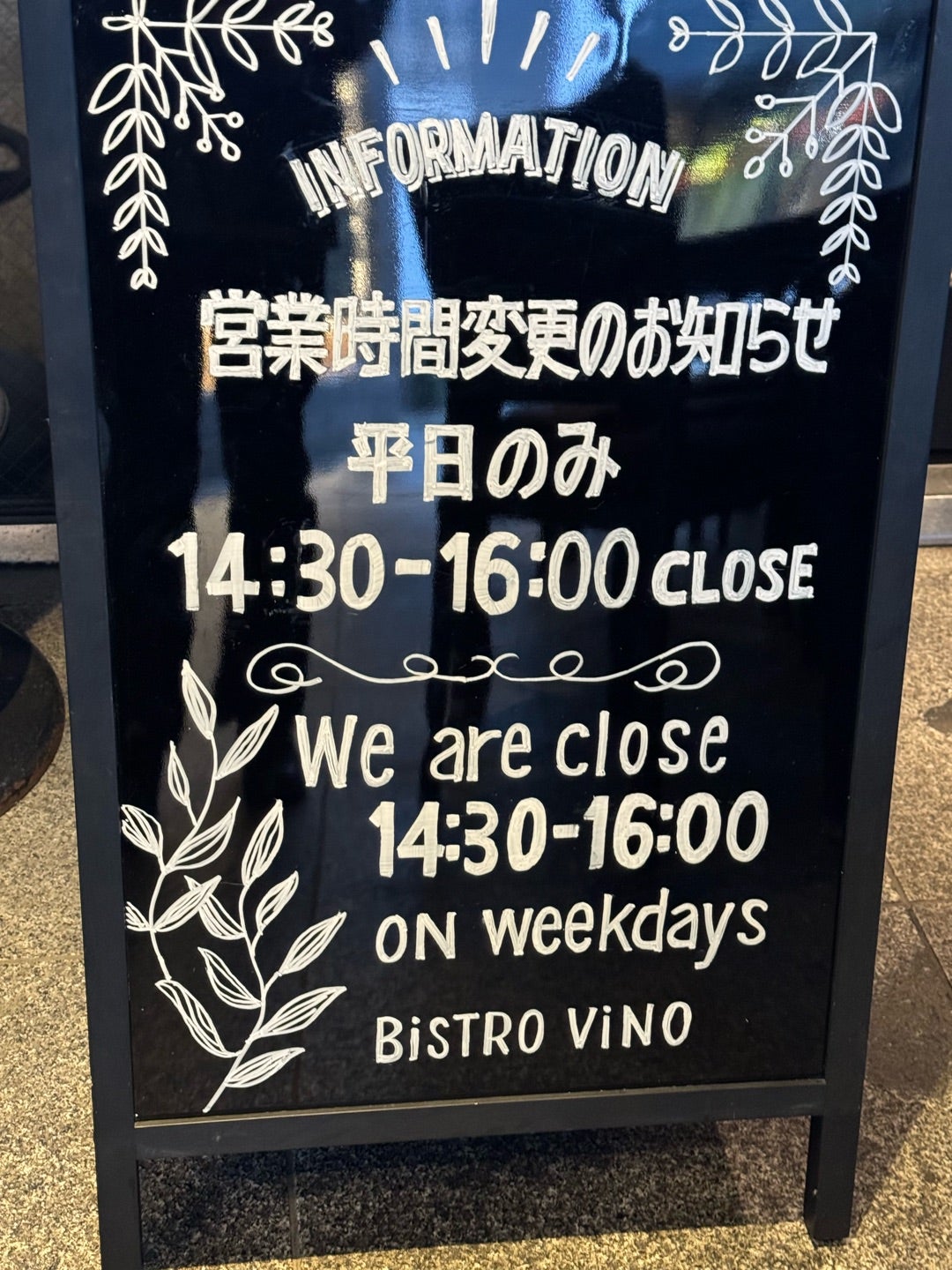 上田店営業時間変更のお知らせヒオキ楽器長野の楽器店 ヤマハ音楽教室・ピアノ教室・英語教室 長野市・上田市・佐久市・中野市