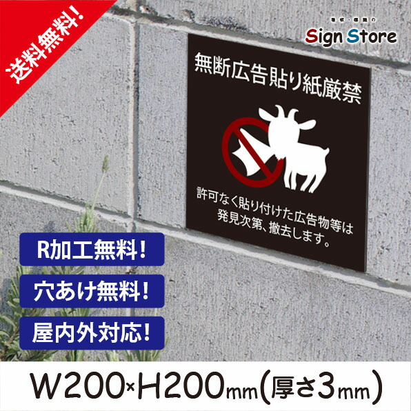 絶対吹く おもしろ標識、看板、張り紙まとめ: ニュースまとめ｀・ω・´ ﾉ ﾖﾛｼｸｰ