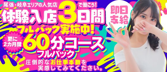 名古屋！豊橋！岡崎！愛知県の風俗の特徴や風俗街まとめ！ - バニラボ