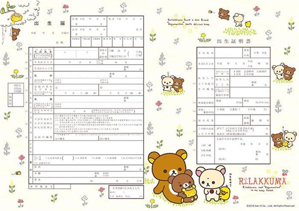 離婚届の無料イラストフリーイラスト素材集 ジャパクリップ